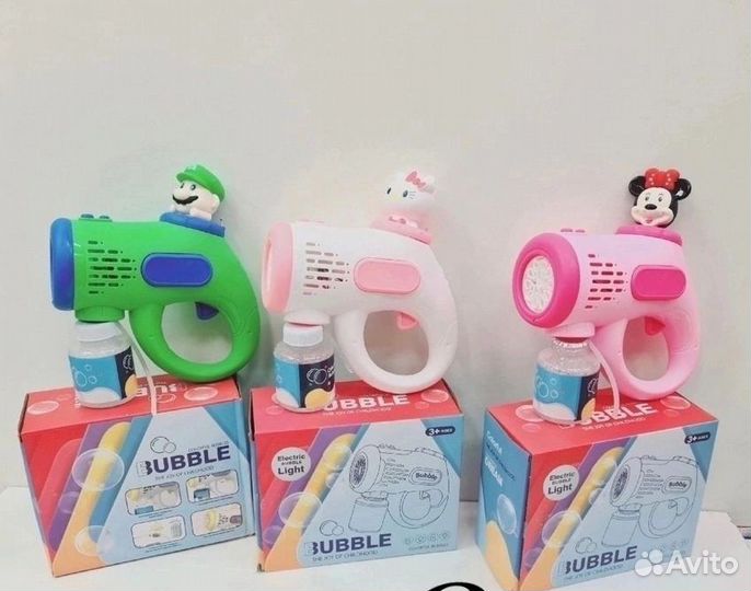 Детский пистолет