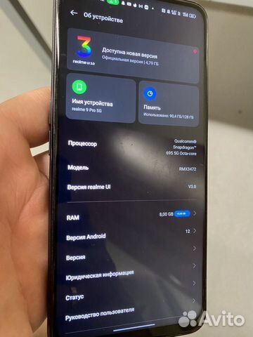 Телефон realme 9 pro