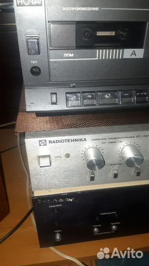 Радиотехника уп 001 + усилитель 80 watt