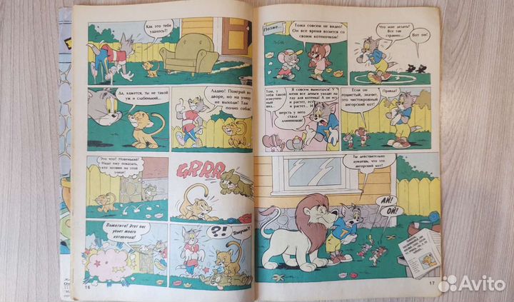 Комикс Том и Джерри