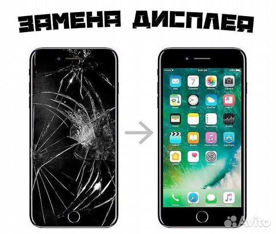 Ремонт телефонов всех моделей,любой сложности