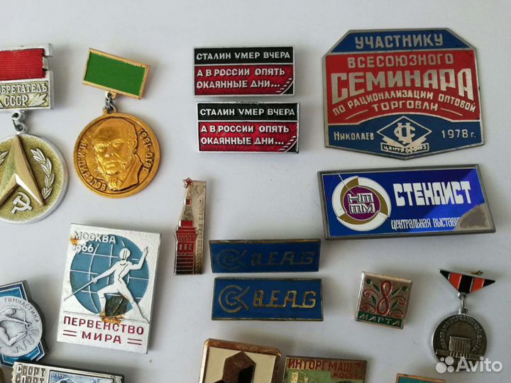 Значки 1960-70х г. Олимпиада-80