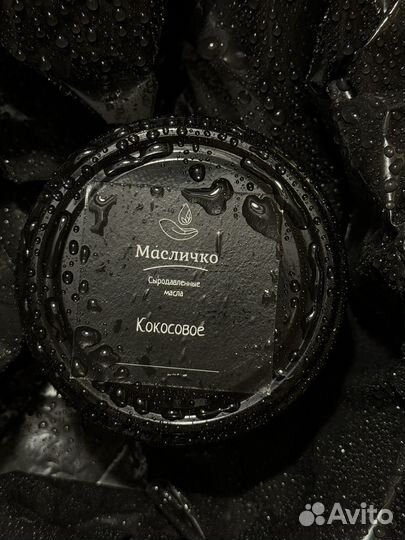 Кокосовое масло сыродавленное 200 мл