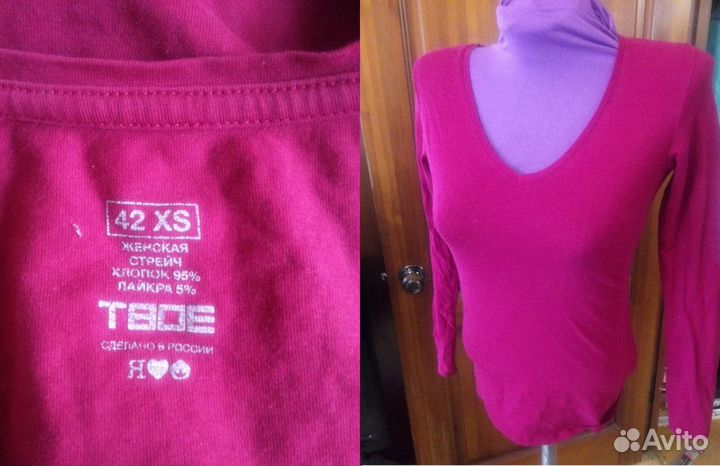 Пакет вещей