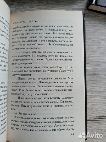 Книги новые
