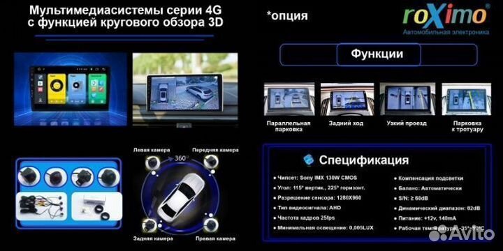 Магнитола Honda Accord 9