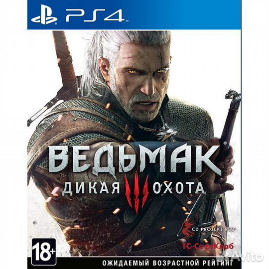 Ведьмак 3 дикая охота ps4