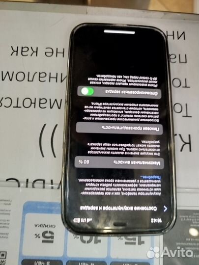 iPhone 12 Pro, 128 ГБ