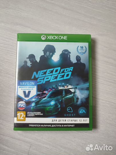 Диски для xbox One