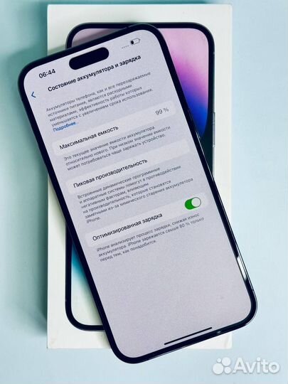 iPhone 14 Pro Max, 256 ГБ