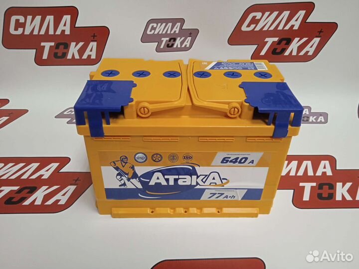 Аккумулятор атака 77AH 640A 12V