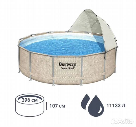 Бассейн каркасный Bestway 5614V BW 396 h107 см