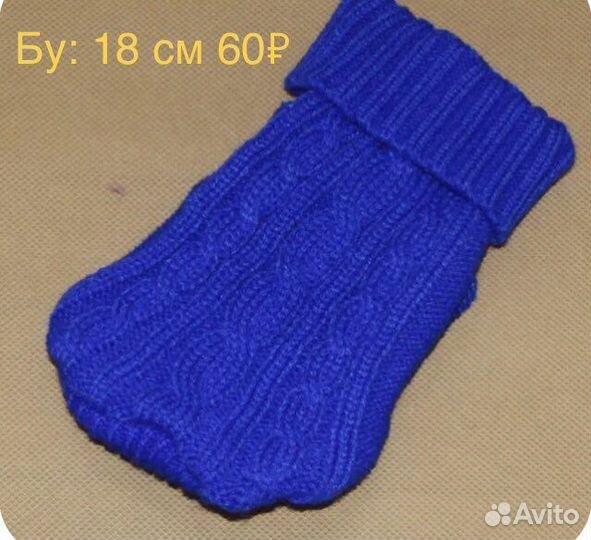 Вещи для маленьких собак