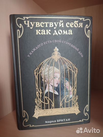 Продам книги, фэнтези