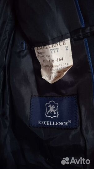 Школьный костюм