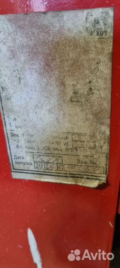 Твердотопливный котел бу