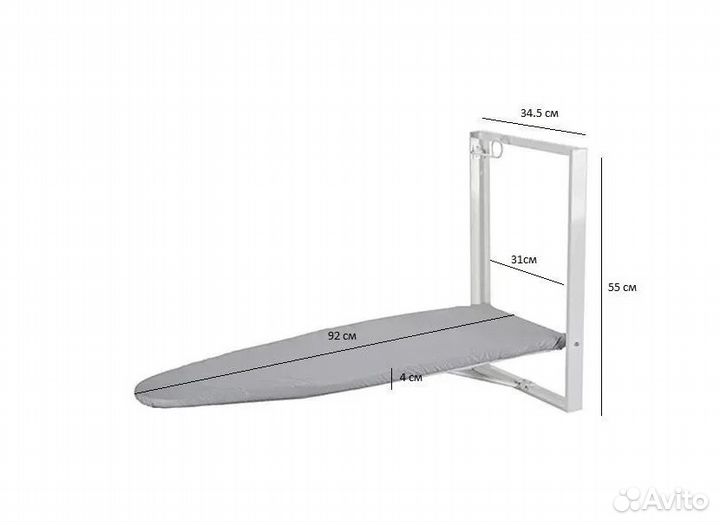 Гладильная доска настенная, встраиваемая, складная