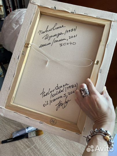 Картина маслом Умиротворение, 30/40 см