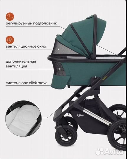 Коляска 2 в 1