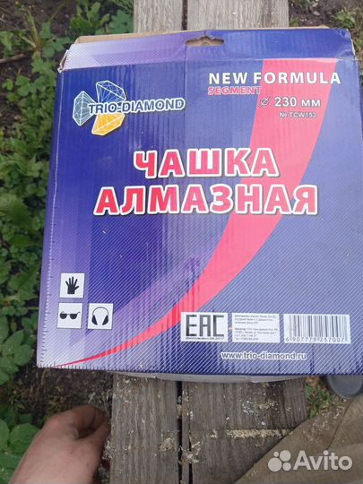 Инструменты