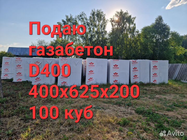 Плиты перекрытия