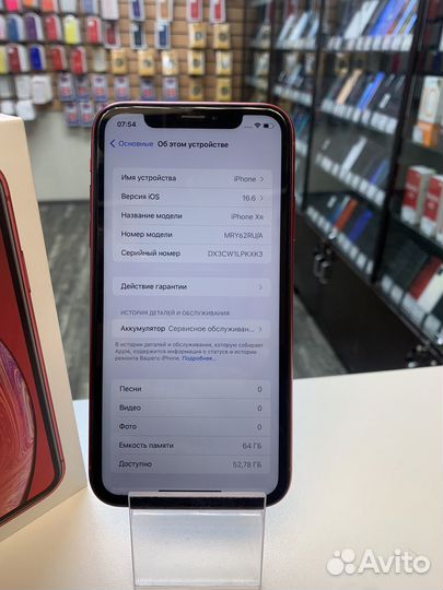 iPhone Xr, 64 ГБ