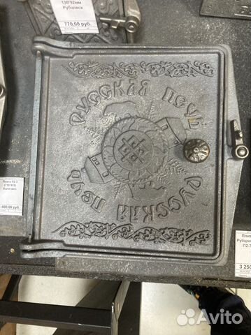 Дверца для печки 250х280