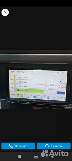 Акустика pioneer