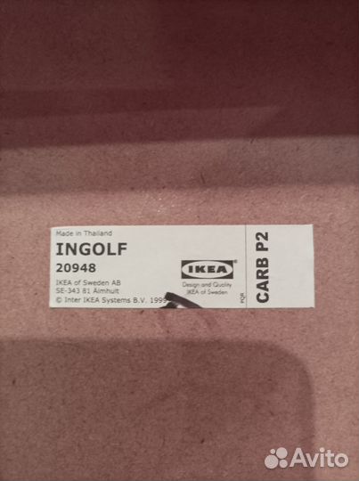 Стул ingolf IKEA