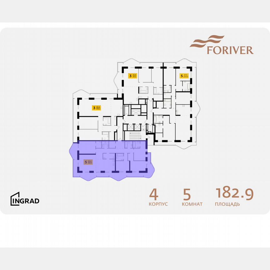 5-к. квартира, 182,9 м², 5/19 эт.