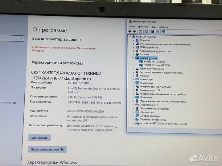 Ноутбук asus Intel/ GeForce GT 720M 2Gb/ SSD 256Gb