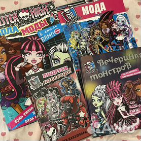 Книга Monster High. Лучшие подруги - читать онлайн, бесплатно. Автор: Гитти Данешвари