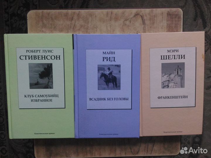 Книги (романтика, приключения,детективы)