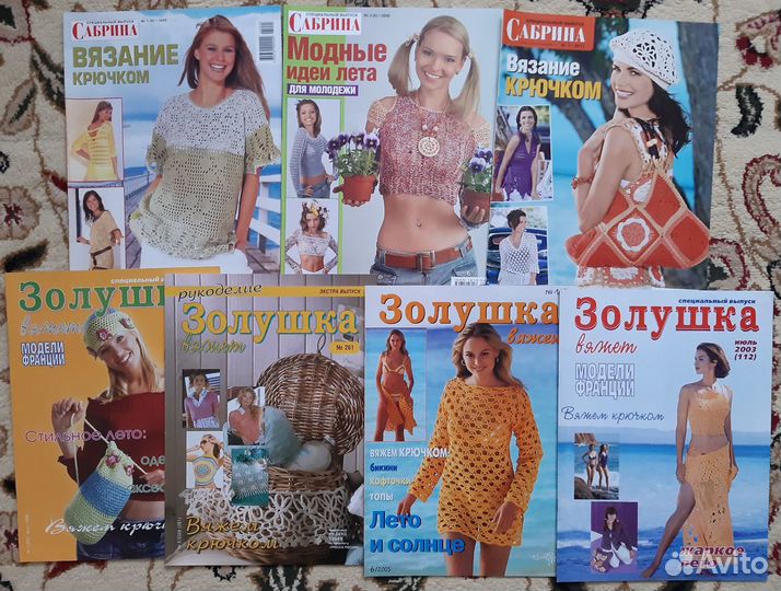 Журналы по вязанию крючком