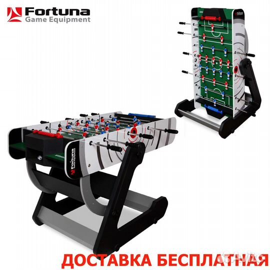 Настольный футбол fortuna evolution FDX-470