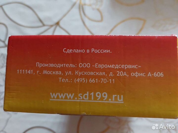 Красота и здоровье