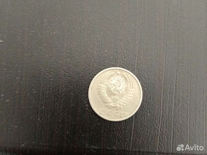 Монеты СССР редкие