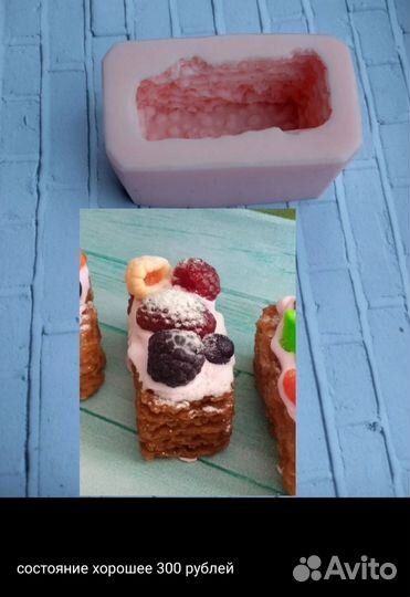 Силиконовые формы для мыла бу