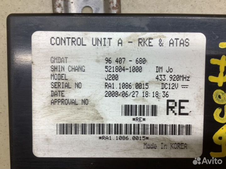 Блок электронный Chevrolet Lacetti седан F16D3