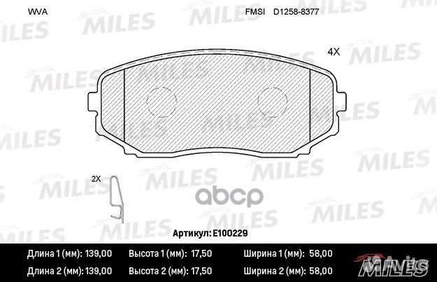Колодки тормозные передние (без датчика) (Смесь