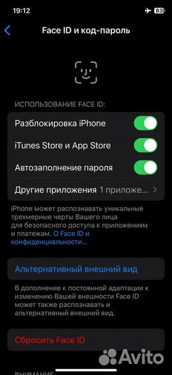 iPhone Xs, 64 ГБ