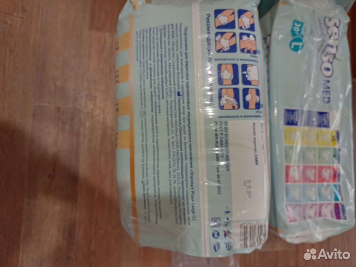 Памперсы для взрослых 3 размер 30 штук