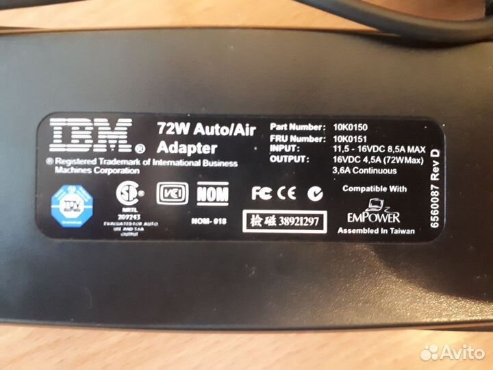 Автомобильный адаптер питания для ноутбука