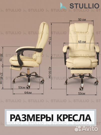 Офисное кресло (геймерское). Кресло для директора