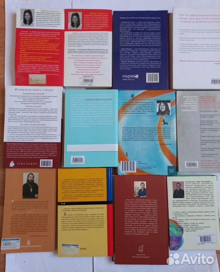 К.Берг, Б де Анджелис,книги о браке, психология