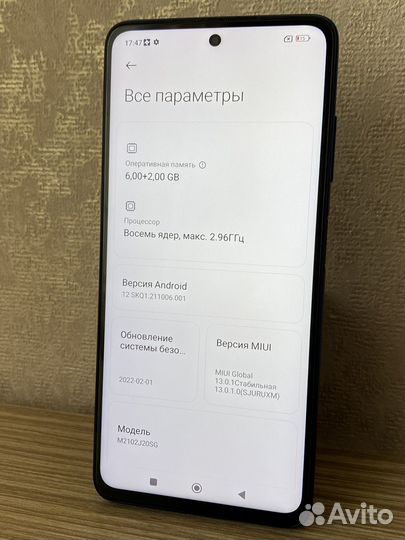 Xiaomi Poco X3 Pro, 6/128 ГБ