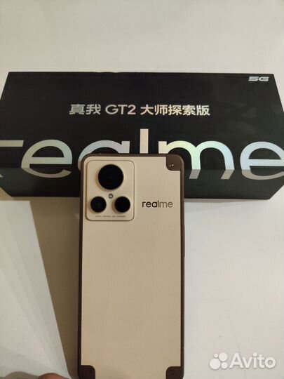 realme GT 2 Master Explorer Edition, 12/256 ГБ