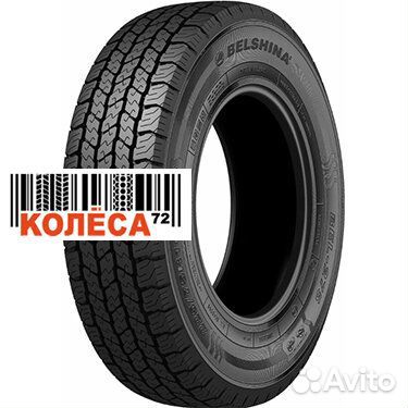 Белшина Бел-275 225/75 R16