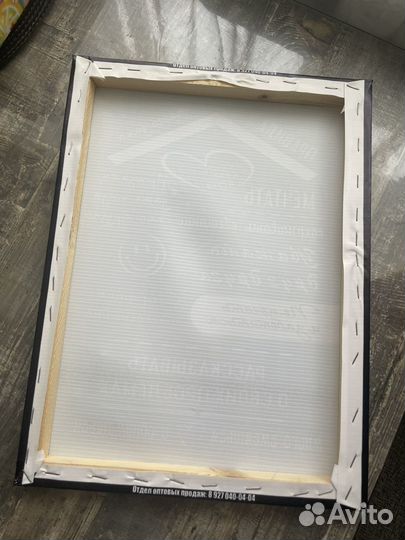 Картина правила дома