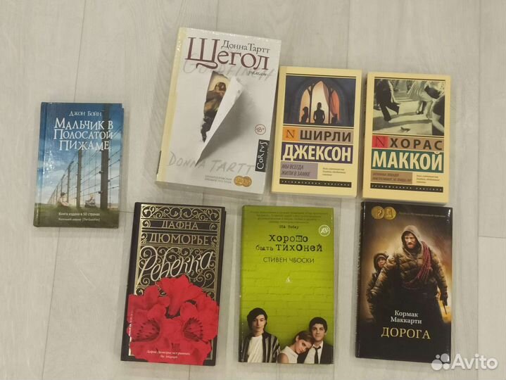 Книги в ассортименте